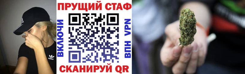 Где купить наркоту Серпухов Конопля  кракен рабочий сайт  ГАШИШ 