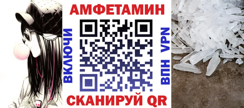 АМФЕТАМИН Premium Серпухов