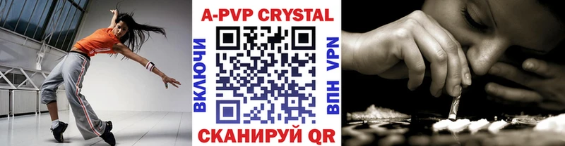 кракен рабочий сайт  наркотики  Серпухов  APVP кристаллы 