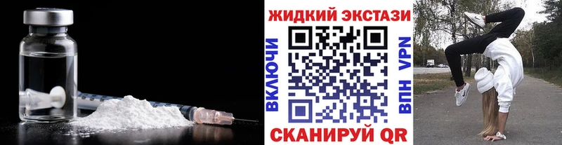 БУТИРАТ GHB где продают Серпухов