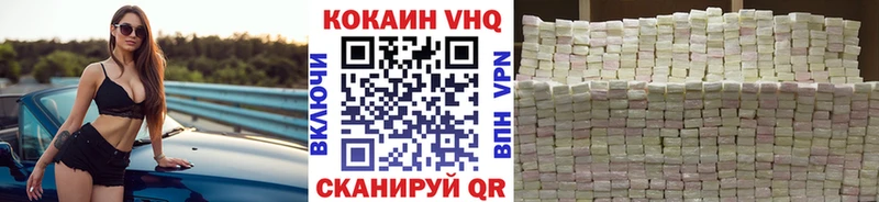 omg как войти  Серпухов  COCAIN 98% 