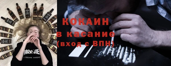 кокаин перу Горно-Алтайск