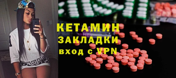 меф VHQ Горнозаводск