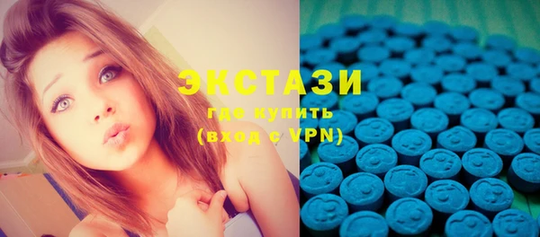 меф VHQ Горнозаводск
