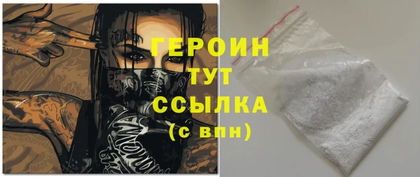 mdma Горняк