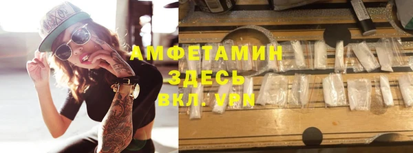 меф VHQ Горнозаводск