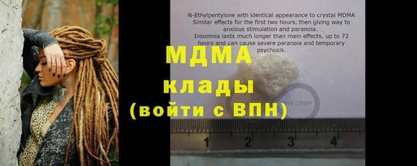 меф VHQ Горнозаводск