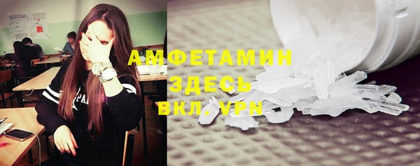 mdma Горняк