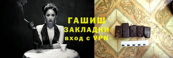 кокаин перу Горно-Алтайск