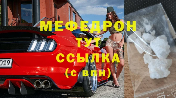 спиды Дмитров