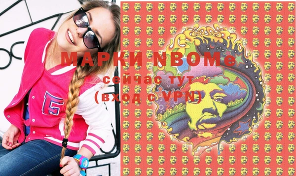 mdma Горняк