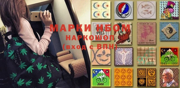 mdma Горняк