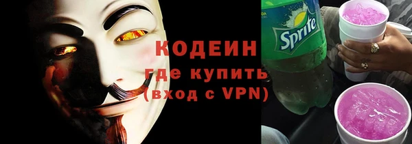 меф VHQ Горнозаводск