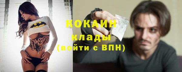 крисы Гусиноозёрск