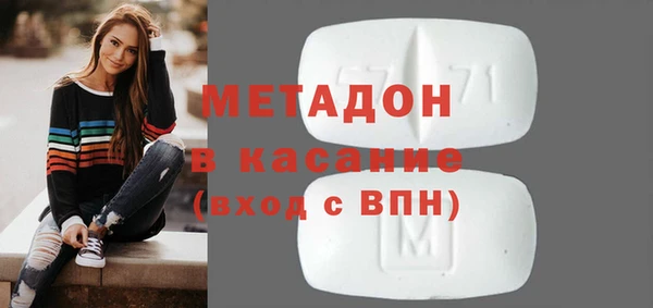 крисы Гусиноозёрск