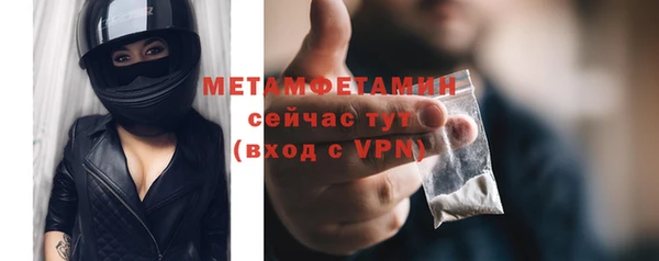mdma Горняк
