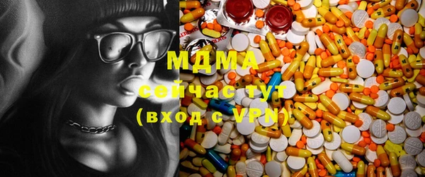 крисы Гусиноозёрск