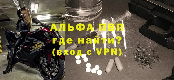кокаин перу Горно-Алтайск
