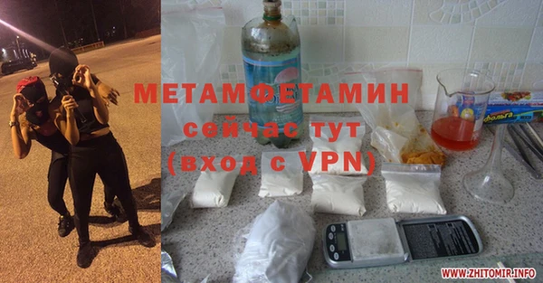 меф VHQ Горнозаводск