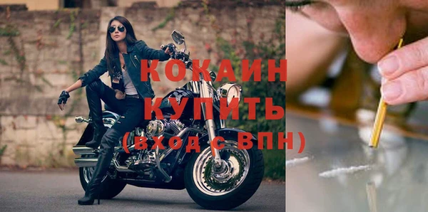 кокаин перу Горно-Алтайск