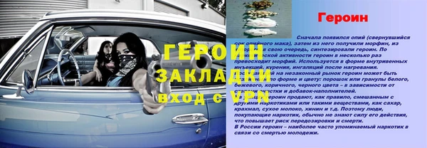 МДПВ Гусь-Хрустальный