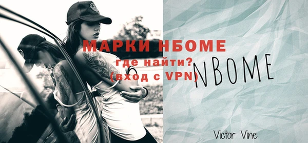 меф VHQ Горнозаводск
