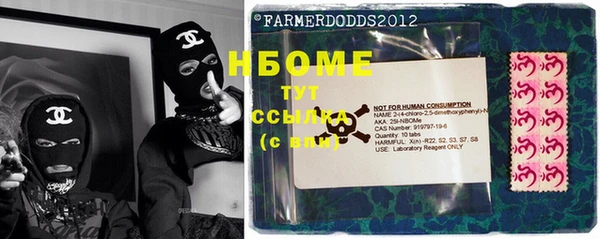 mdma Горняк