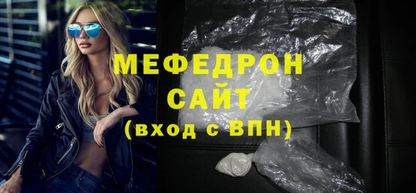 mdma Горняк
