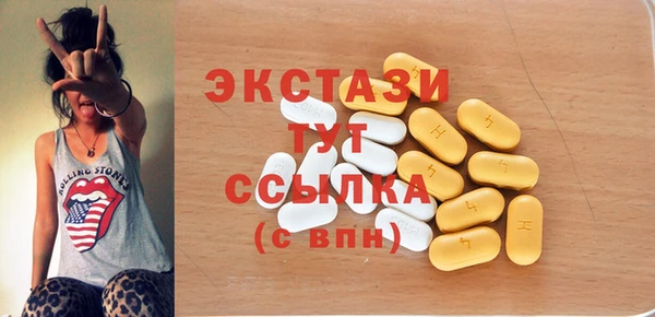 меф VHQ Горнозаводск
