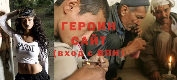 меф VHQ Горнозаводск