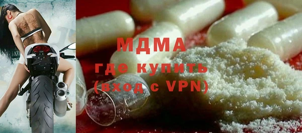 меф VHQ Горнозаводск
