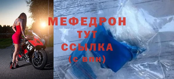МДПВ Гусь-Хрустальный