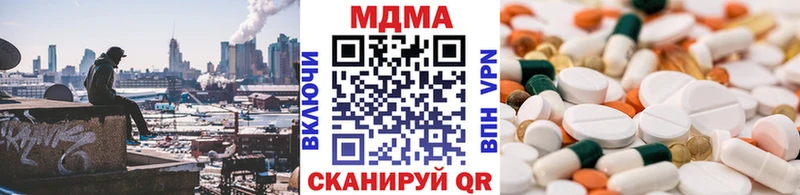 MDMA Molly  Серпухов 