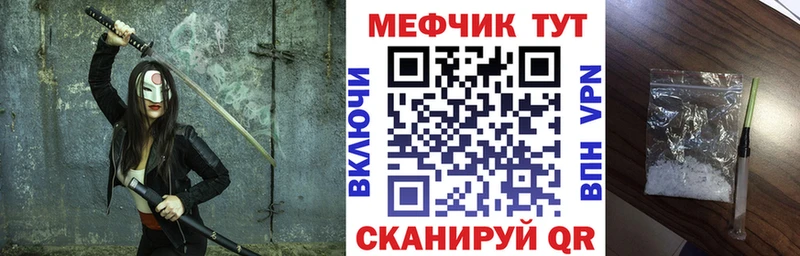 купить наркотик Серпухов МЕФ VHQ