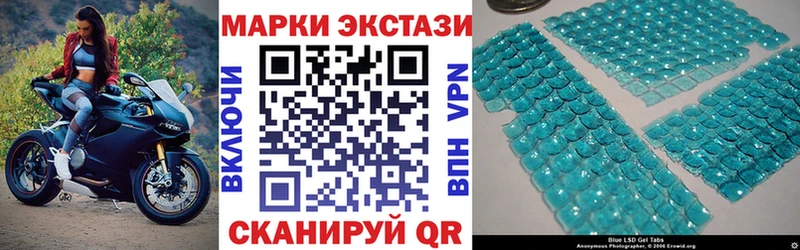 Марки NBOMe 1,8мг  что такое наркотик  OMG маркетплейс  мориарти формула  Серпухов 
