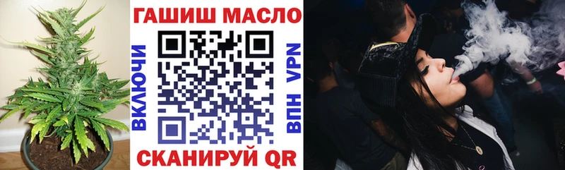 это какой сайт  Серпухов  Дистиллят ТГК гашишное масло 