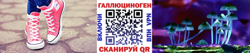 Галлюциногенные грибы ЛСД Серпухов