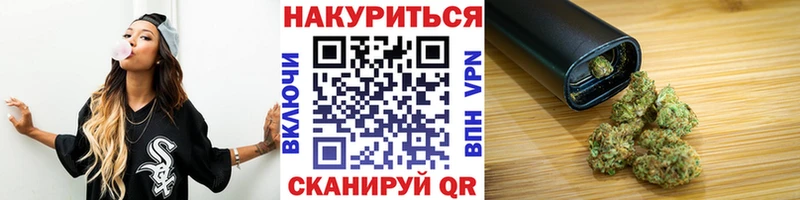 Каннабис Bruce Banner  купить наркотики сайты  darknet официальный сайт  Серпухов 